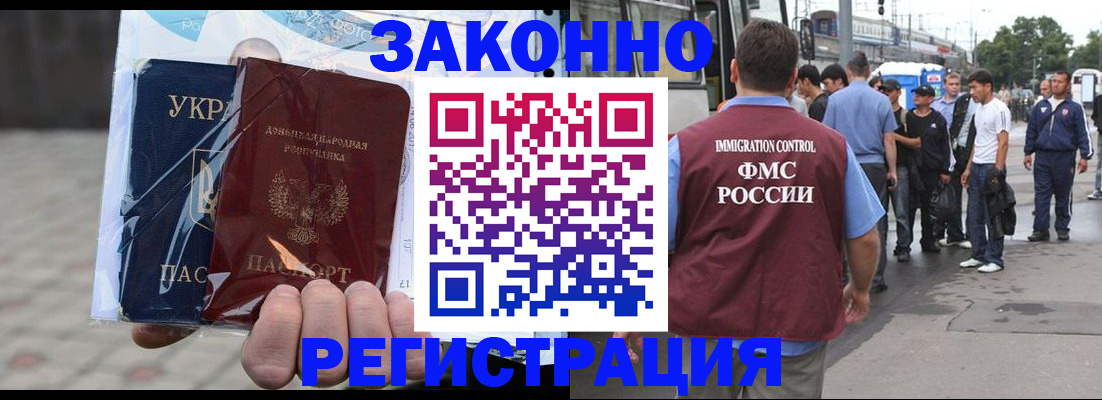временная регистрация госуслуги в Туле